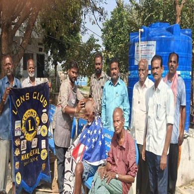 Old Age Home